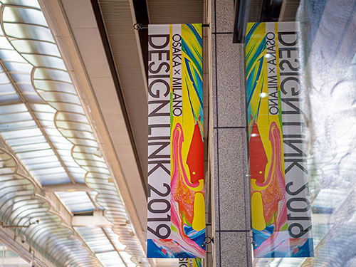 Osaka×Milano Design Link 2019