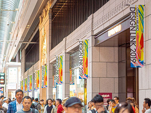 Osaka×Milano Design Link 2019