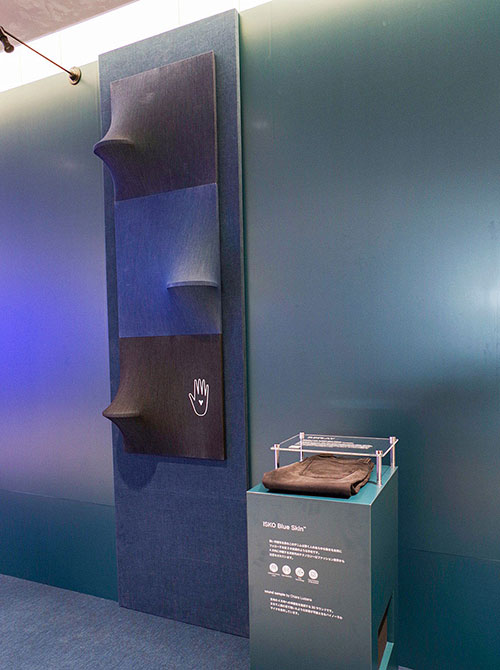 Isko Denim Sound Textures